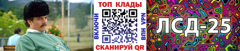 Купить наркотики цена Россошь Лсд 25 Alpha-PVP Гашиш Кокаин Бошки Шишки