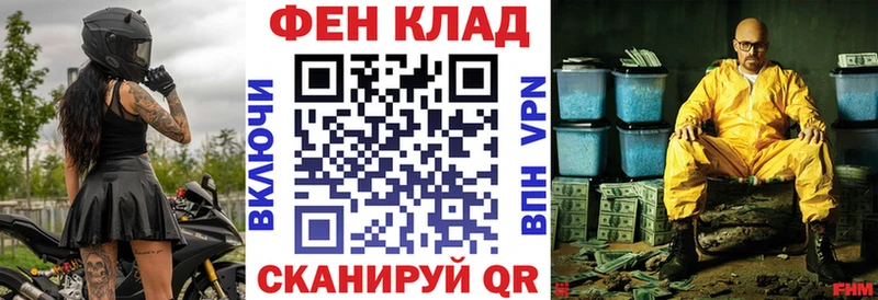 Амфетамин VHQ Россошь