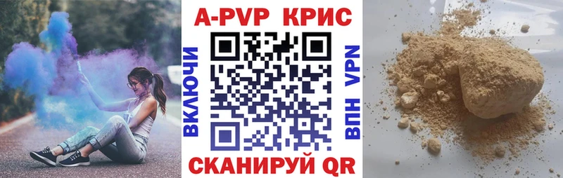 Alpha-PVP крисы CK купить наркотики цена Россошь