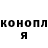 Cannafood конопля SERGEI BELOMOROFF