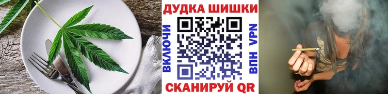 Cannafood марихуана  продажа наркотиков  Россошь 