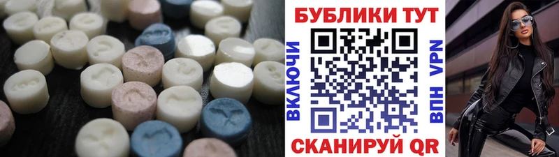 ЭКСТАЗИ бентли  цена наркотик  Россошь 