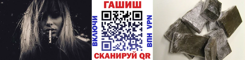 ГАШИШ Изолятор Россошь
