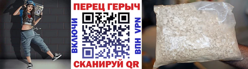 ГЕРОИН белый  купить наркоту  Россошь 