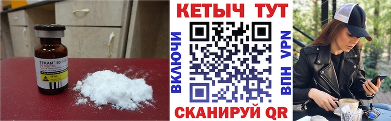 omg маркетплейс  Россошь  Кетамин ketamine  где купить наркотик 