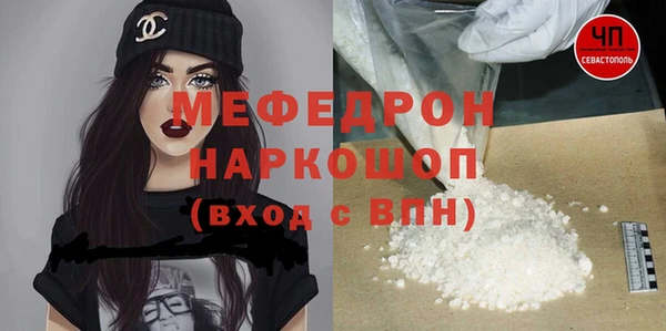 ALPHA PVP Абинск