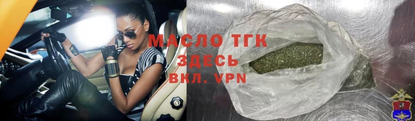 мефедрон Абдулино