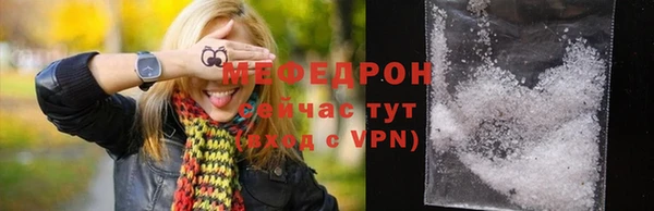 мефедрон Абдулино