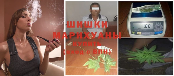 МДМА Абаза