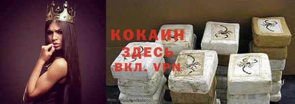 ALPHA PVP Абинск
