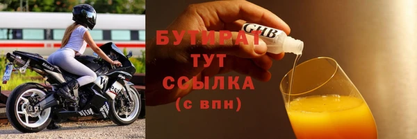 МДМА Абаза