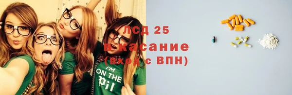 ALPHA PVP Абинск