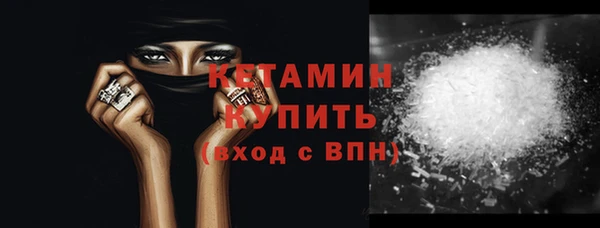 мефедрон Абдулино