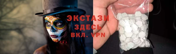 МДМА Абаза