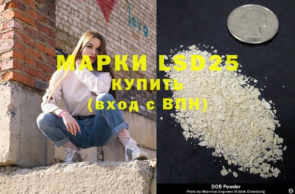 ALPHA PVP Абинск