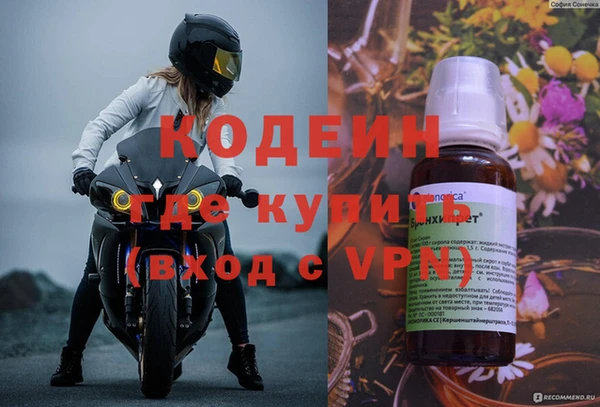 МДМА Абаза