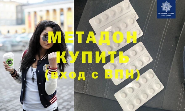 МДМА Абаза