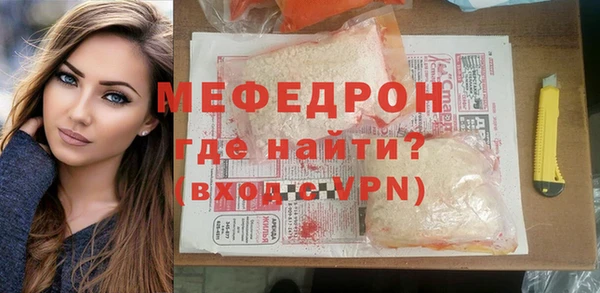 ALPHA PVP Абинск