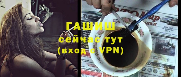 ALPHA PVP Абинск