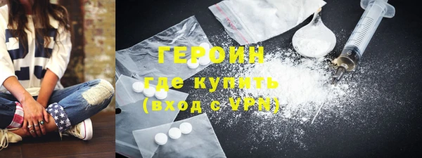 ALPHA PVP Абинск
