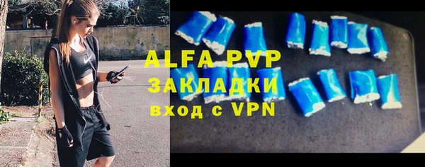 МДМА Абаза