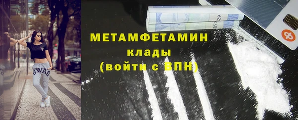 МДМА Абаза