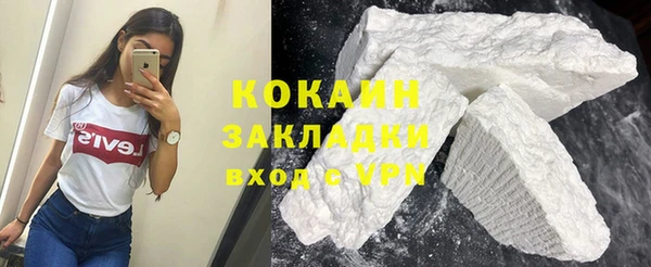 мефедрон Абдулино