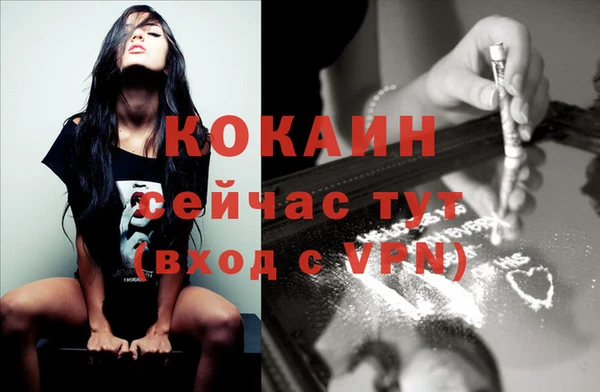 мефедрон Абдулино