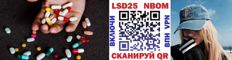 Лсд 25 экстази ecstasy  Россошь 
