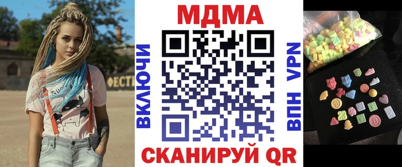 МДМА VHQ  цены   KRAKEN вход  Россошь 