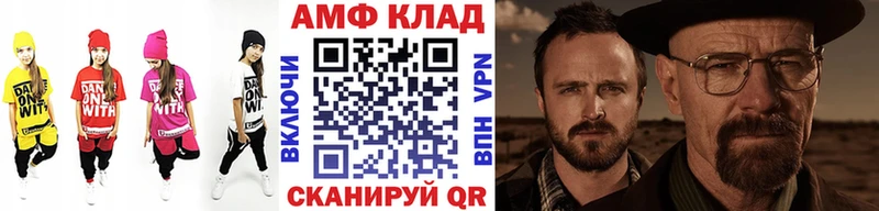 Первитин кристалл  Россошь 