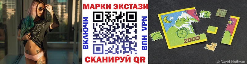 Наркотические марки 1,8мг Россошь