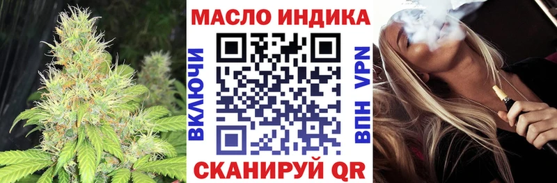 ТГК вейп с тгк  как найти закладки  Россошь 